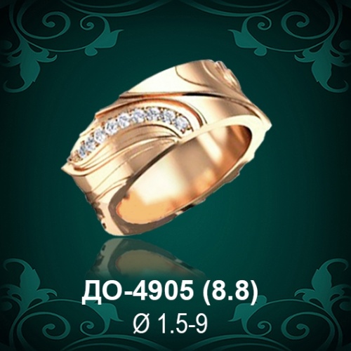 Обручальное кольцо "Женское" ДО-4905 восковка