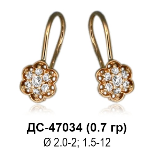 Серьги ДС-47034 восковка