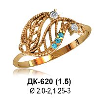 Кольцо ДК-620 восковка