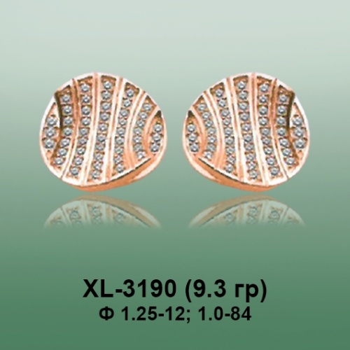 Серьги XL-3190 опока