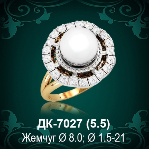 Кольцо "С Жемчугом" ДК-7027 восковка