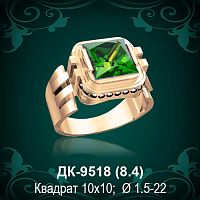 Мужской перстень ДК-9518 восковка