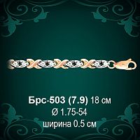Браслет Женский Брс-503 восковка