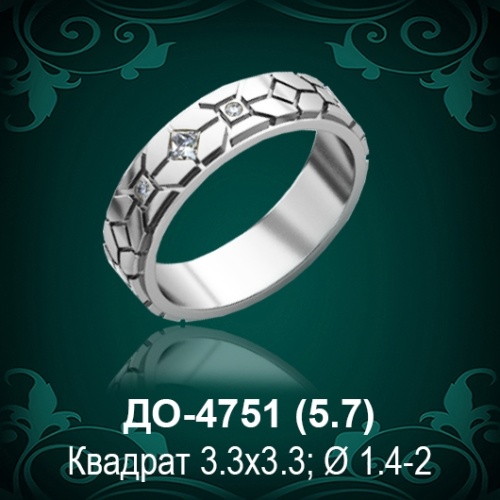 Обручальное кольцо "Женское" ДО-4751 восковка