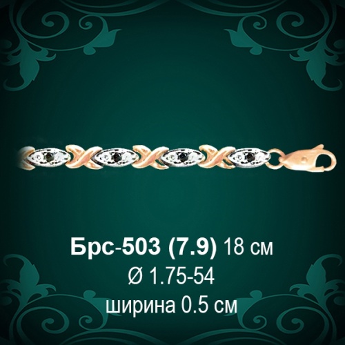 Браслет Женский Брс-503 восковка