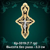 Крестик Кр-3319 восковка - 3.3 см