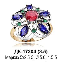 Кольцо ДК-17304 восковка