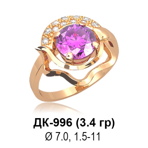 Кольцо ДК-996 восковка