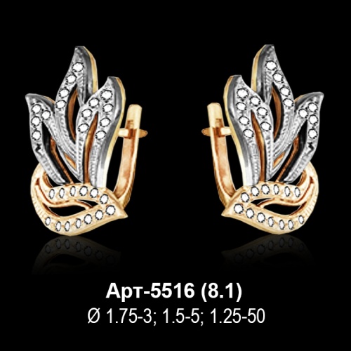 Серьги Арт-5516 восковка Серьги Арт-5516 восковка
