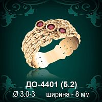 Обручальное кольцо "Женское" ДО-4401 восковка
