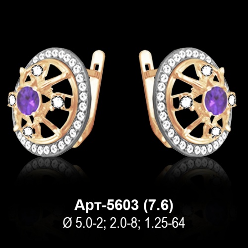 Серьги Арт-5603 восковка Серьги Арт-5603 восковка
