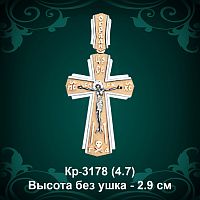 Крестик Кр-3178 восковка - 2.9 см