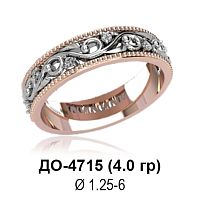 Кольцо ДО-4715 восковка