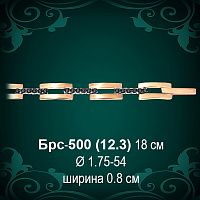 Браслет Женский Брс-500 восковка