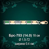 Браслет Женский Брс-753 восковка