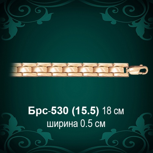 Браслет Женский Брс-530 восковка