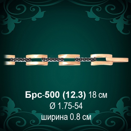 Браслет Женский Брс-500 восковка