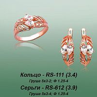 Carates RS-111 RS-612 опока