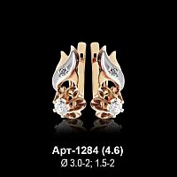 Серьги Арт-1284 восковка