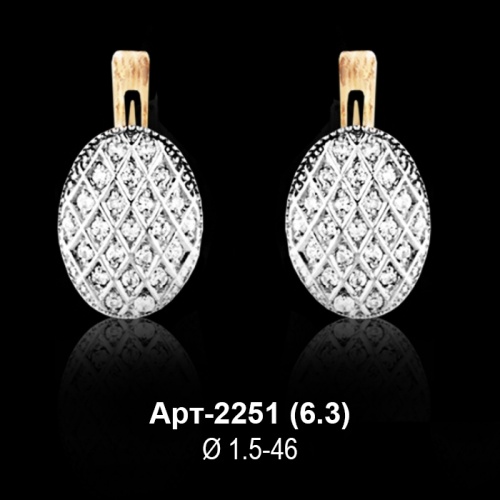 Серьги Арт-2251 восковка