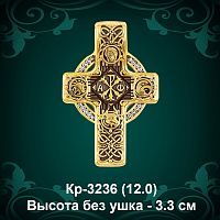 Крестик Кр-3236 восковка - 3.3 см