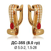 Серьги ДС-355 восковка
