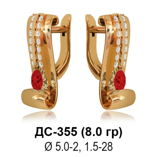 Серьги ДС-355 восковка