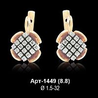Серьги Арт-1449 восковка