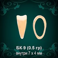 Бунтик БК-09 восковка