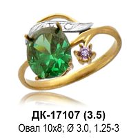 Кольцо ДК-17107 восковка