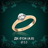 Кольцо "Одинарка" ДК-5134 восковка