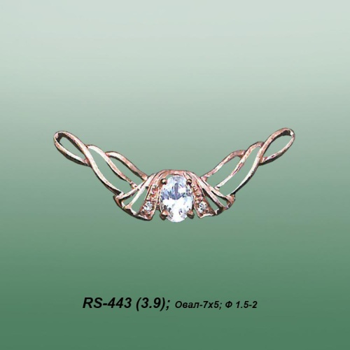 Carates RS-443 опока Carates RS-443 опока