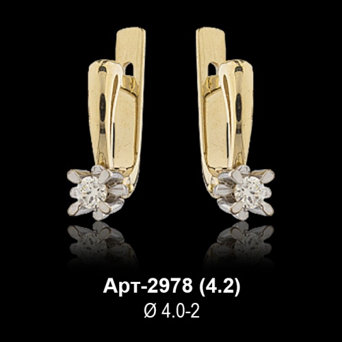 Серьги "Одинарка" Арт-2978 восковка