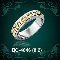 Обручальное кольцо "Мужское" ДО-4646 восковка
