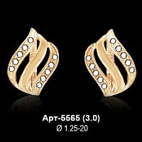 Серьги Арт-5565 восковка