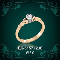 Кольцо "Одинарка" ДК-5157 восковка