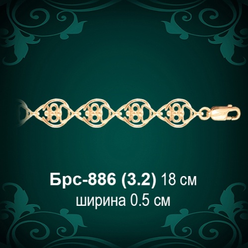 Браслет Женский Брс-886 восковка
