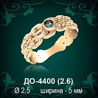 Обручальное кольцо "Мужское" ДО-4400 восковка