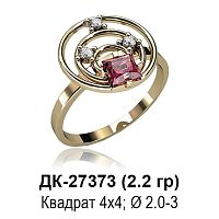 Кольцо ДК-27373 восковка