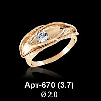 Кольцо Арт-670 восковка