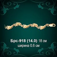 Браслет Женский "Ножки" Брс-918 восковка