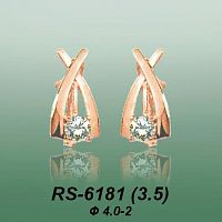 Carates RS-6181 опока