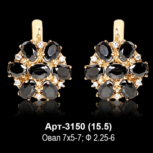 Серьги Арт-3150 восковка