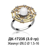 Кольцо ДК-17235 восковка