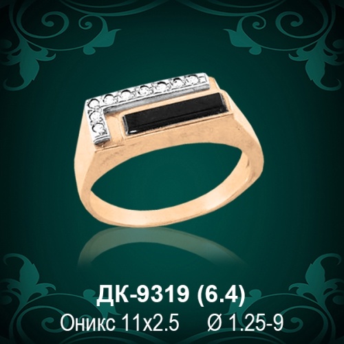 Мужской перстень ДК-9319 восковка Мужской перстень ДК-9319 восковка