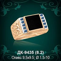 Мужской перстень ДК-9435 восковка