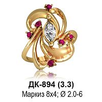 Кольцо ДК-894 восковка