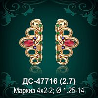 Серьги "Корона" ДС-47716 восковка