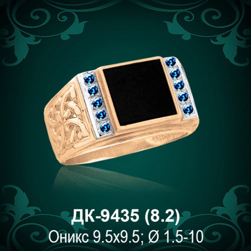 Мужской перстень ДК-9435 восковка
