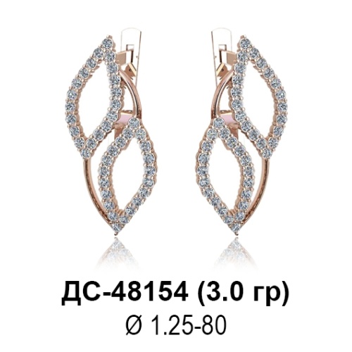 Серьги ДС-48154 восковка